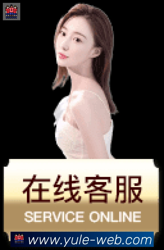PG娱乐服务体系