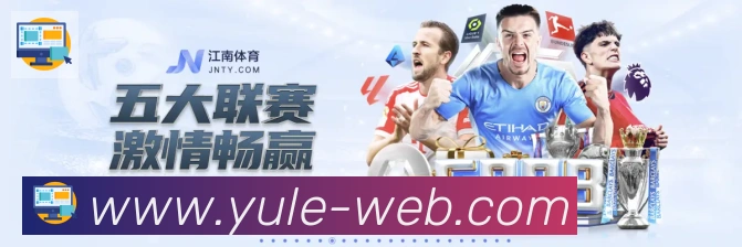 赛事专题整合